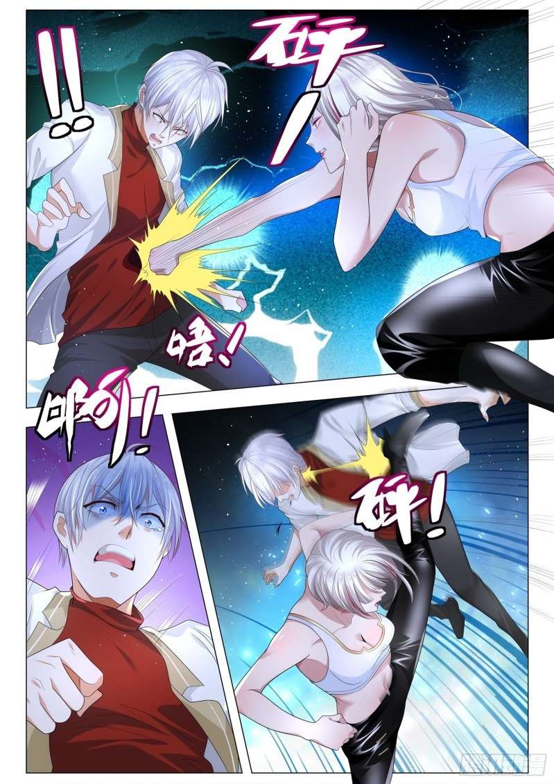 Shen Hao’s Heavenly Fall System chapter 225
